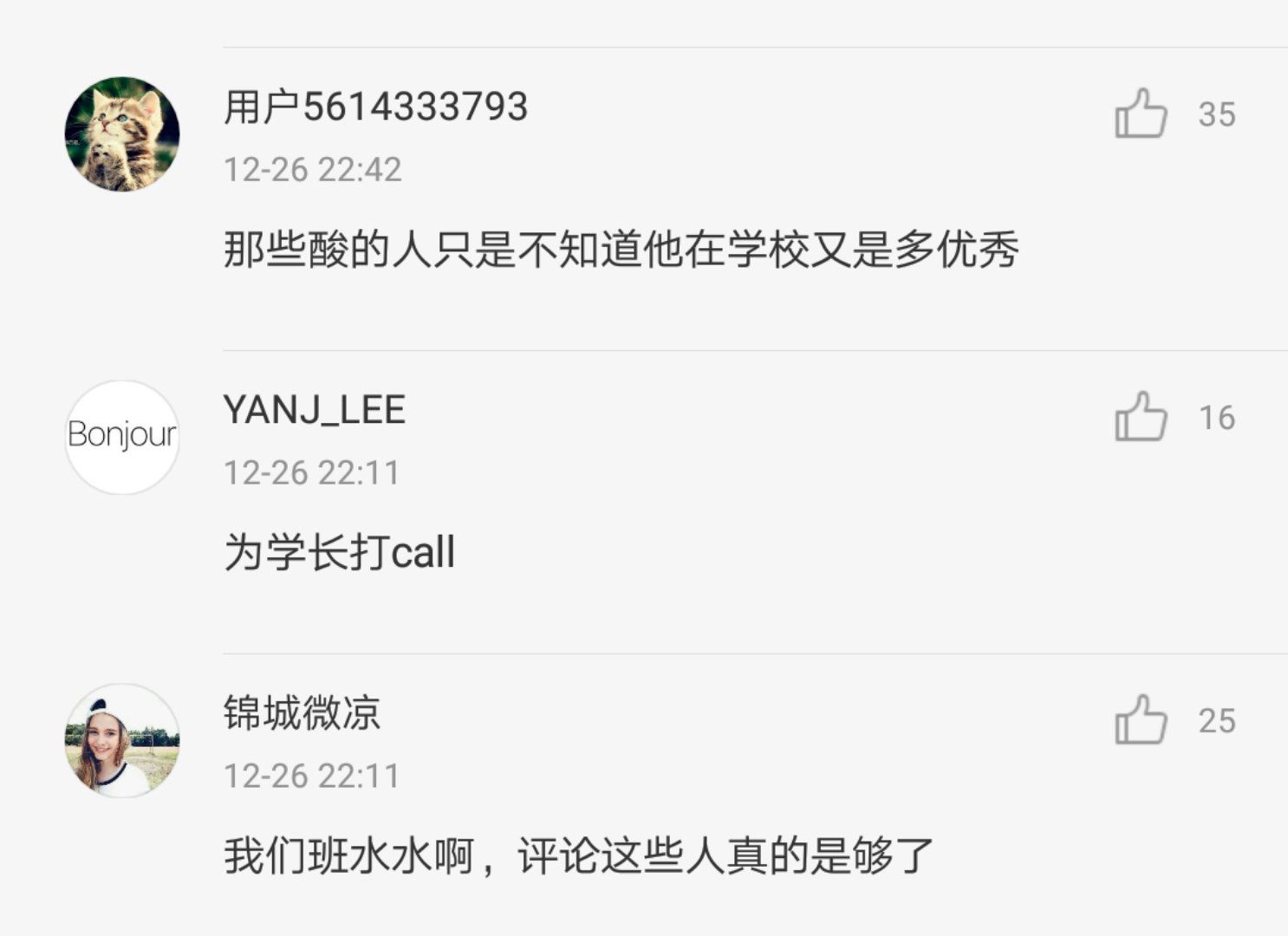 大学生考17个证被嘲讽!哪些证书含金量最高?|