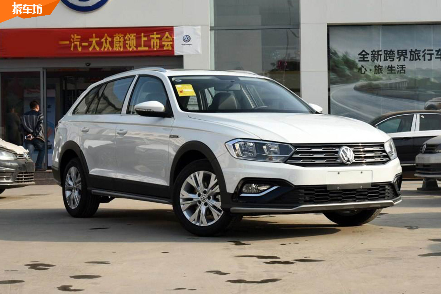 蔚领1.5L时尚型 上市售价11.69-12.89万