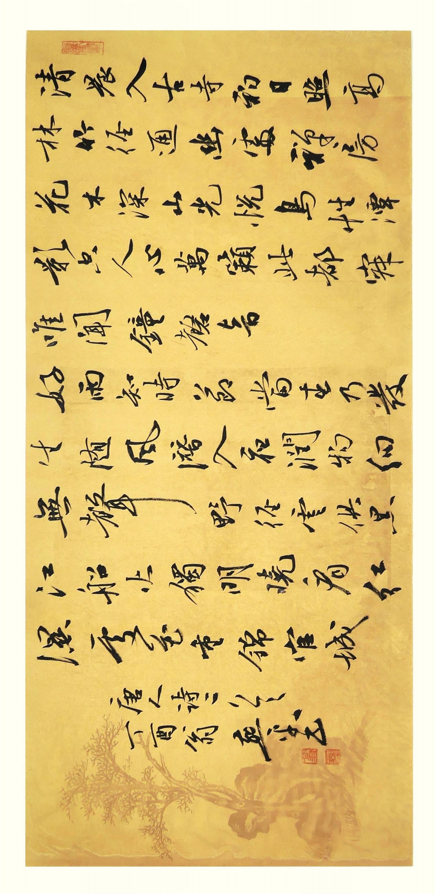 “花气薰人欲破禅”，那“书气”呢？