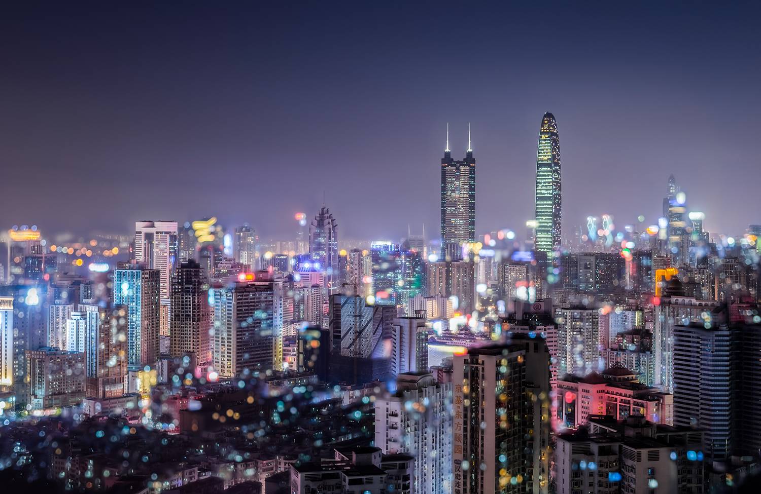 一组你没见过的深圳夜色“高清撩人大片”