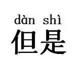 @ൺŮԣļ۹ˣſ45꣡۸񡢽