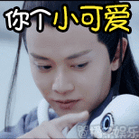 【表情包】新晋奶爸任嘉伦,对家庭负责被赞