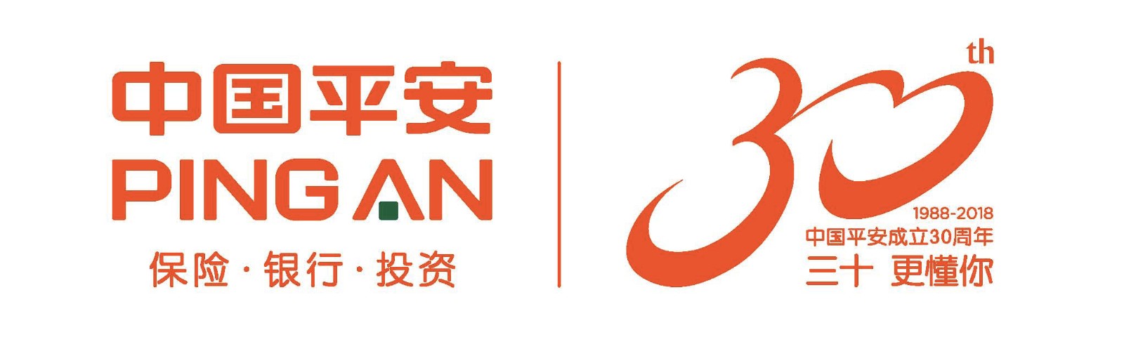 呼和浩特平安人三寿保险地址 呼市诚信那的平安保险怎么样