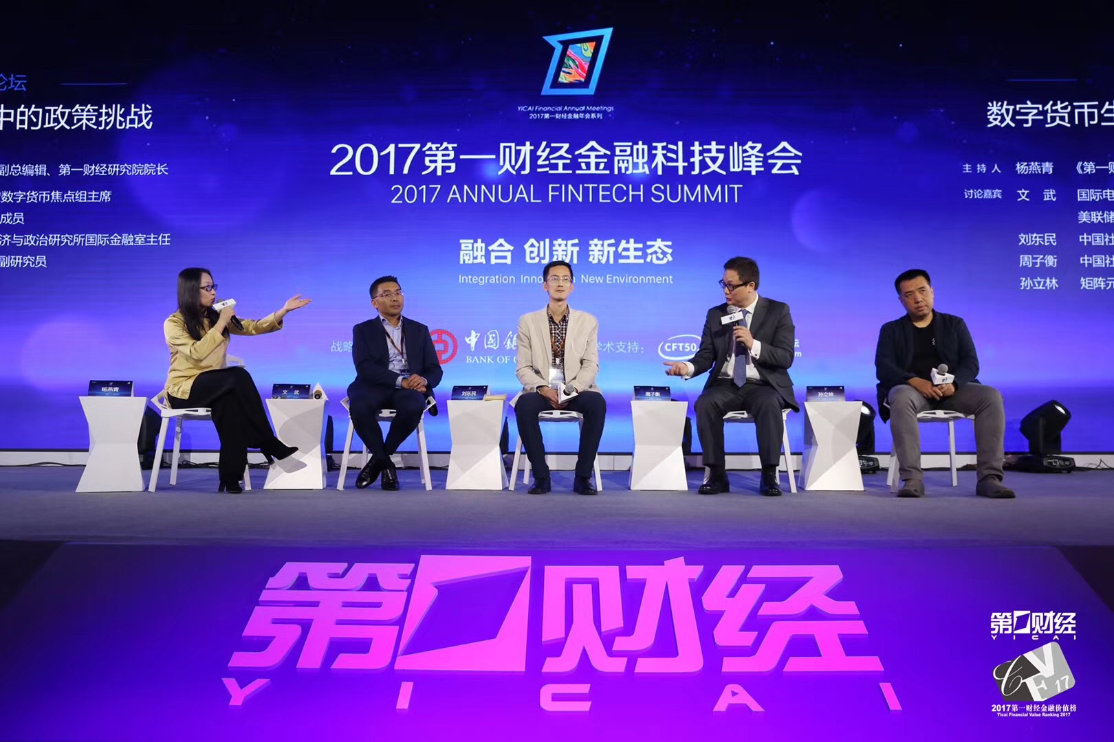 关闭比特币交易平台、叫停ICO之后,数字法币能