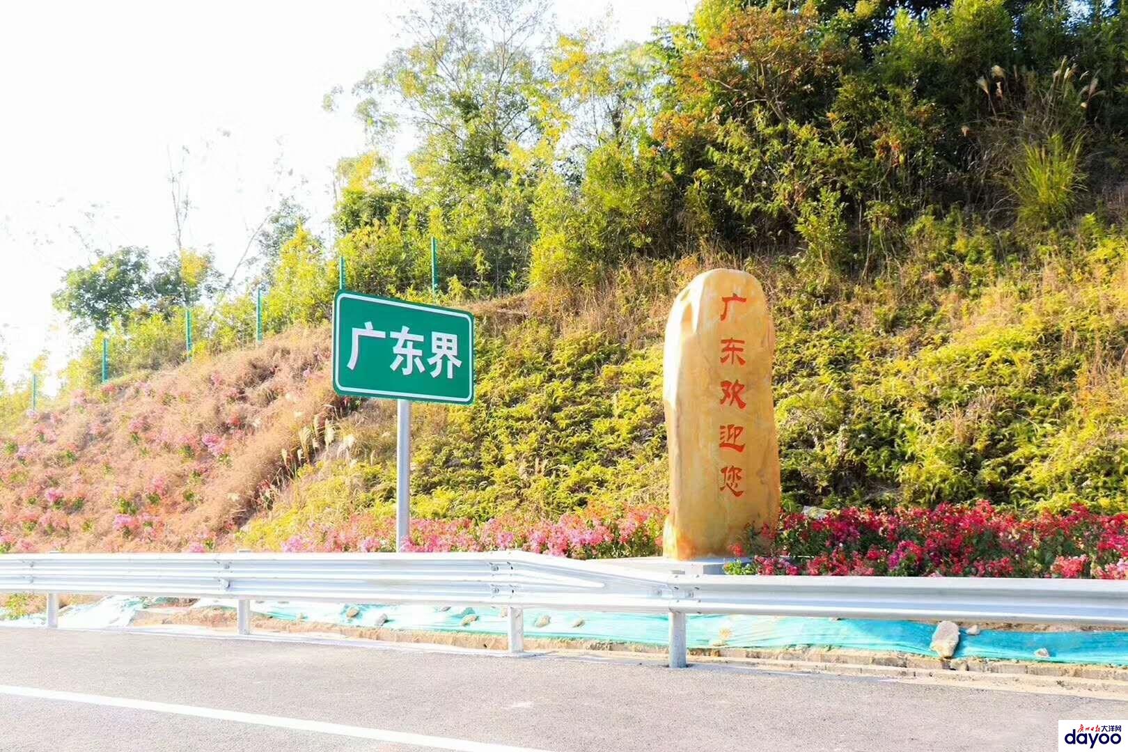 广东6条高速通车首日顺畅 往返粤西可省2小时