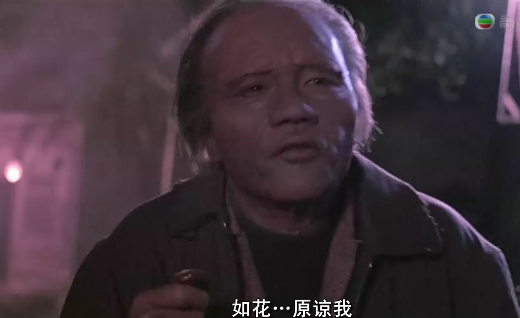 十二少,我终究是不等你了