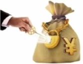绥宁县gdp_魅力绥宁砥砺前进谱华章
