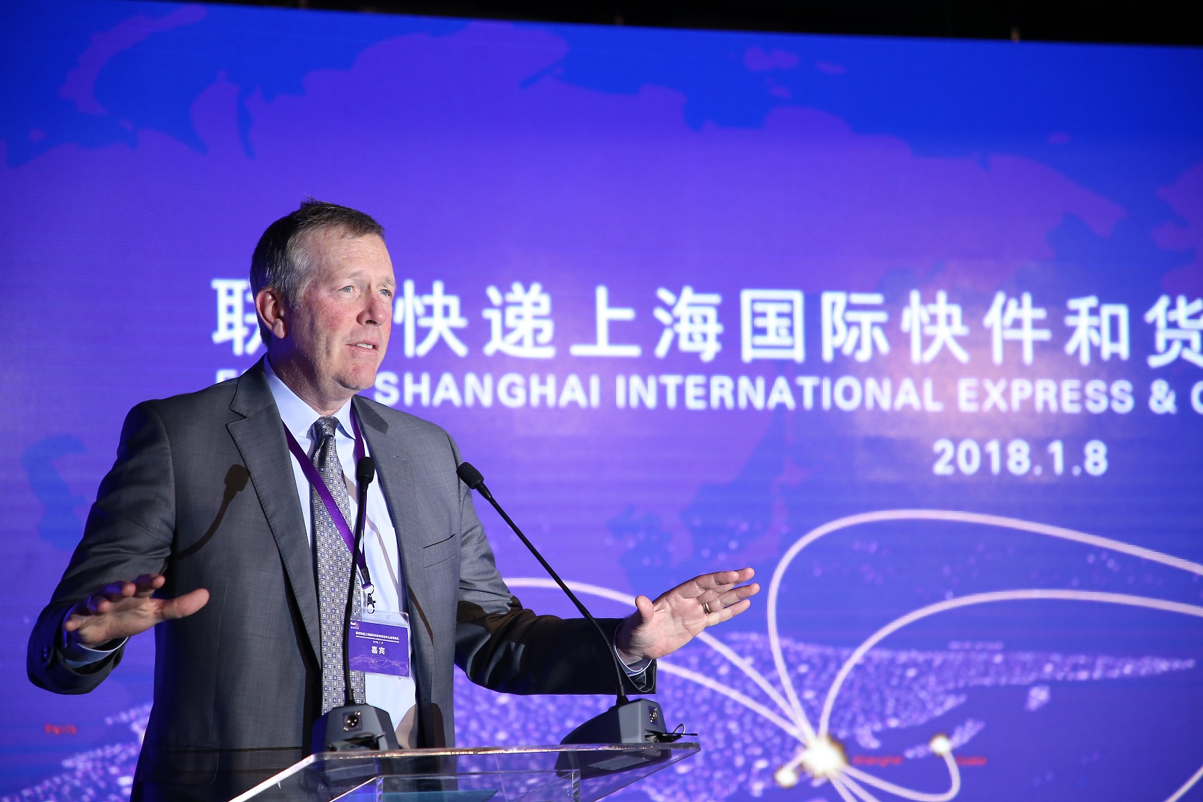 ems老总_中国邮政ems图片