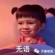 对此