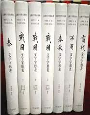 2017年国家社科基金重大项目部分阶段性成果