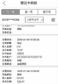平安车险存返现行为涉嫌违法|车险|平安|保险