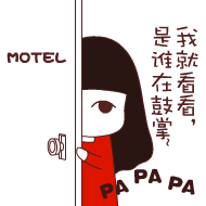 闹闹女巫独家奉送:12星座春节开运表情包