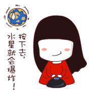 闹闹女巫独家奉送12星座春节开运表情包