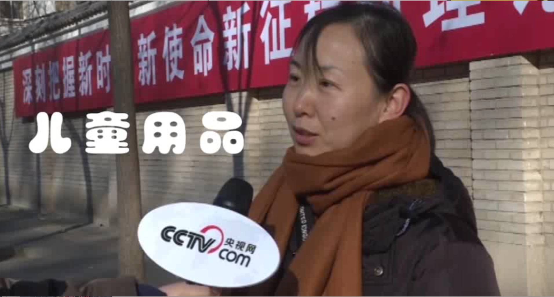 你有 张良计 ,我有过墙梯!这份防骗指南助你轻