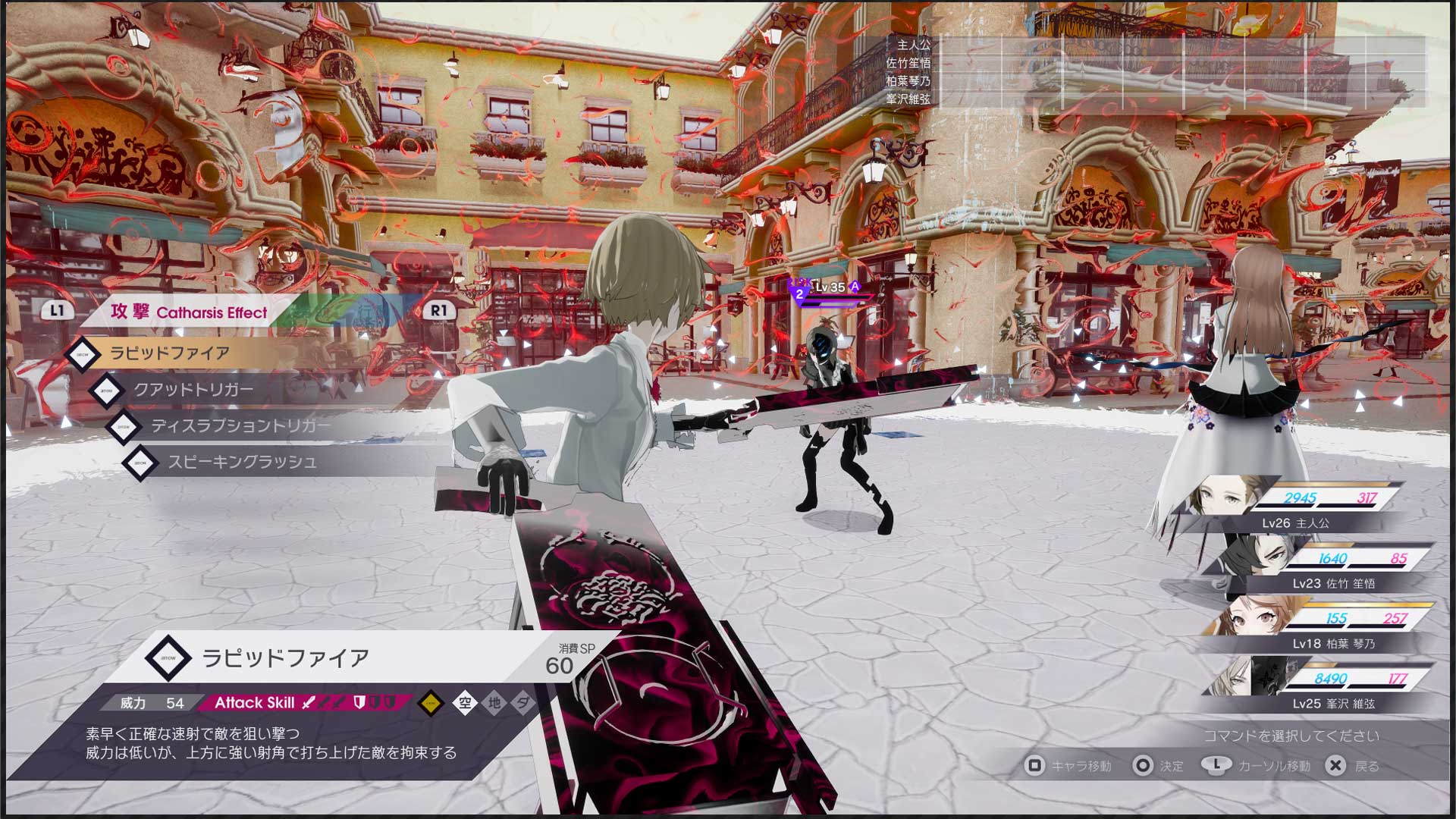 ps4《卡里古拉:过量》公开新情报_自媒体_新浪游戏_新浪网
