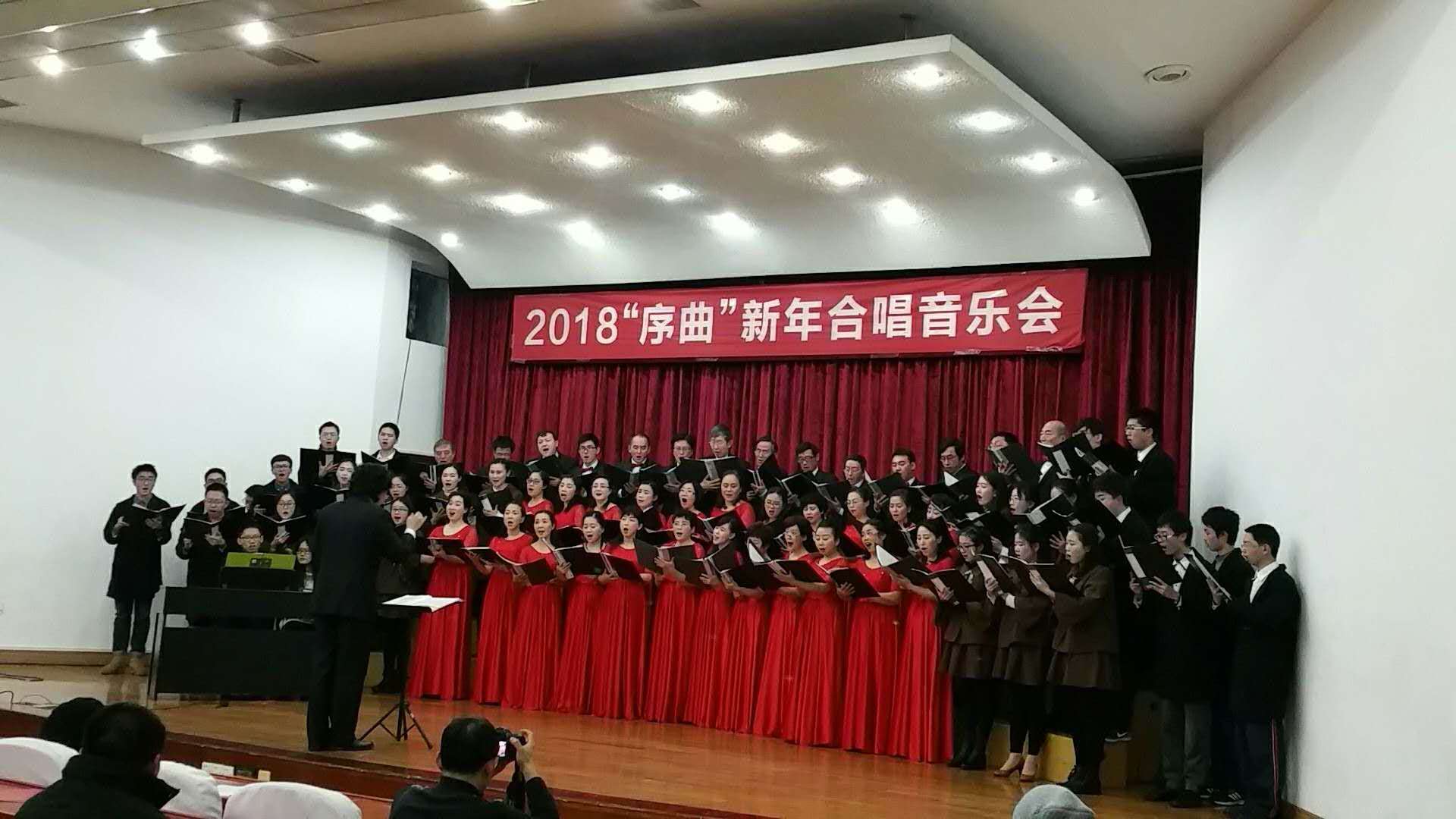 2018'序曲'新年音乐会 成功开演|序曲|新年音乐