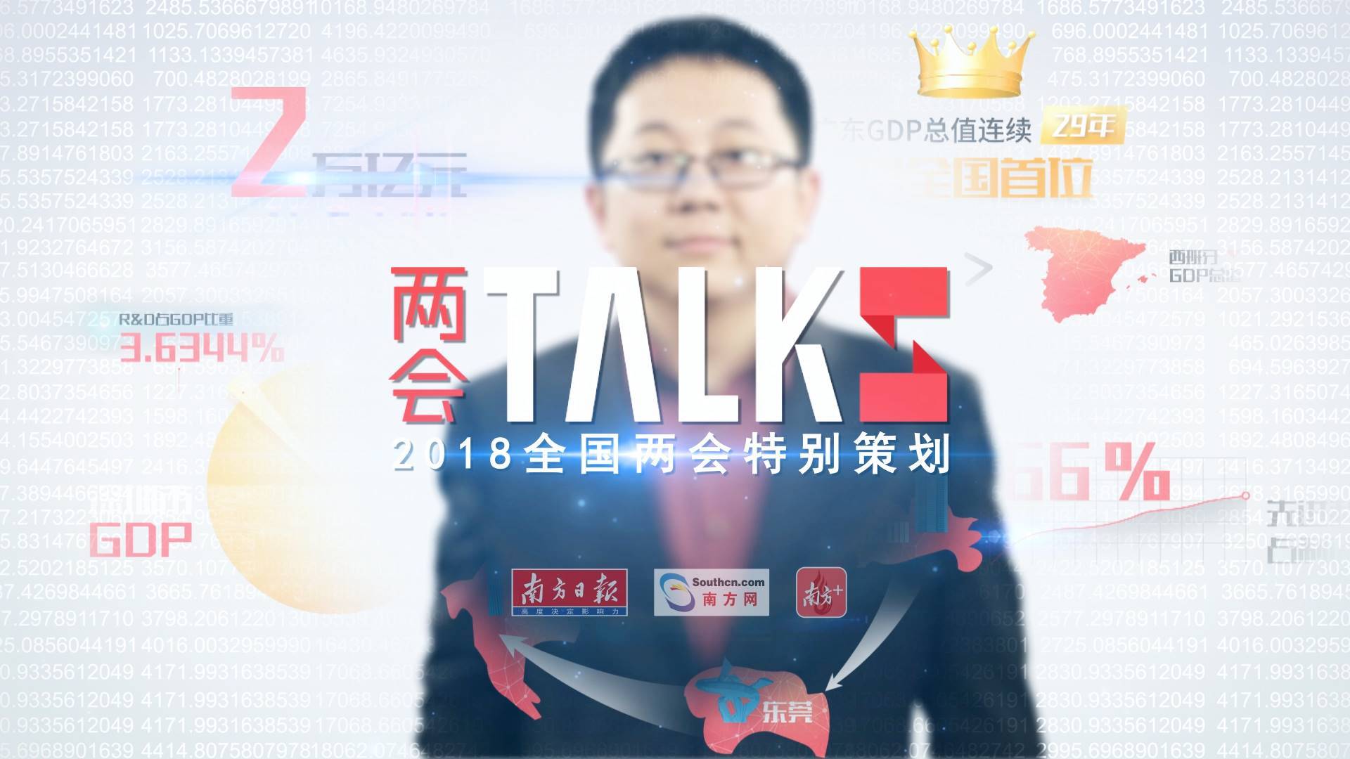 大湾区占世界经济总量_粤港澳大湾区图片