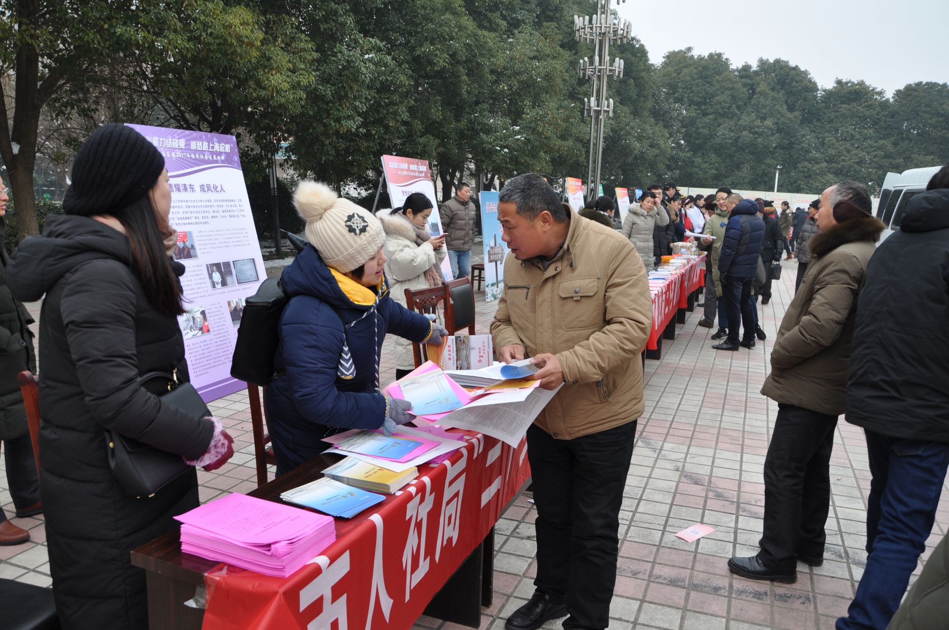 返乡就业创业正当时 东台市人社局启动三下乡