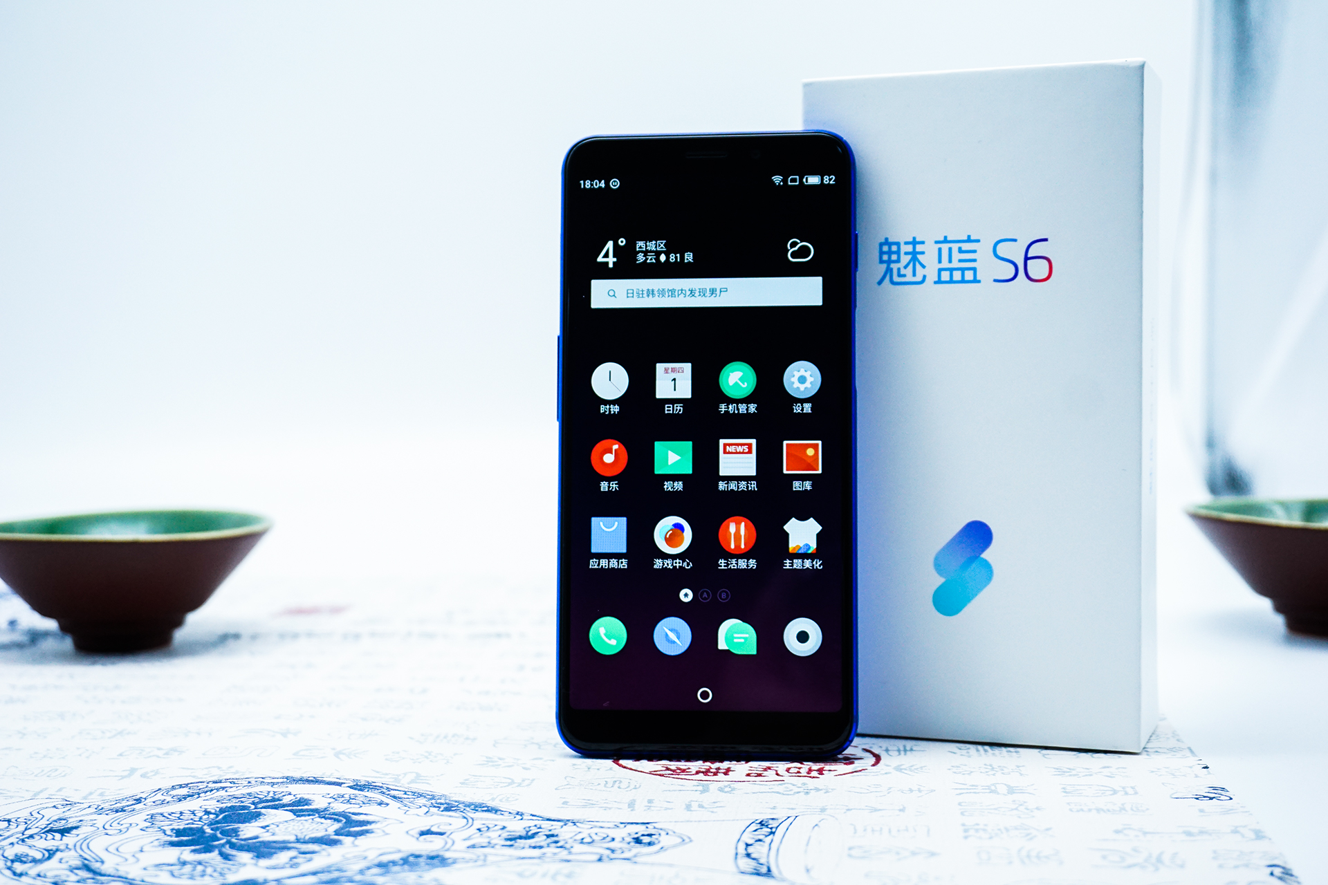 侧面指纹识别太巧妙 全面屏魅蓝S6评测|魅族|王