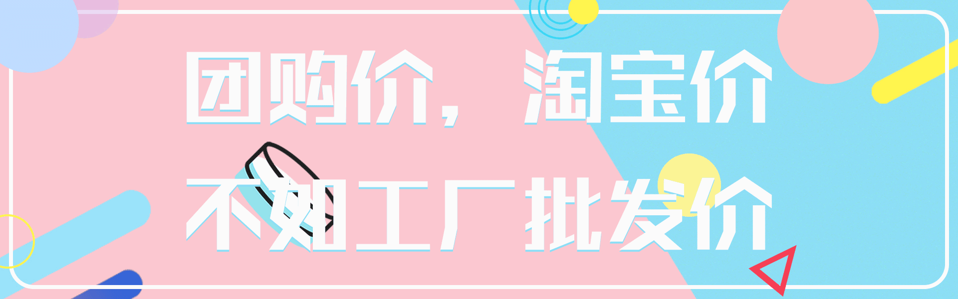 年底清货!内蒙古羊绒衫全场200元!手慢无