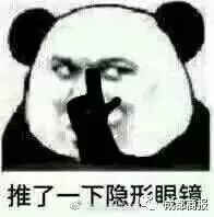 哈哈哈哈哈哈哈