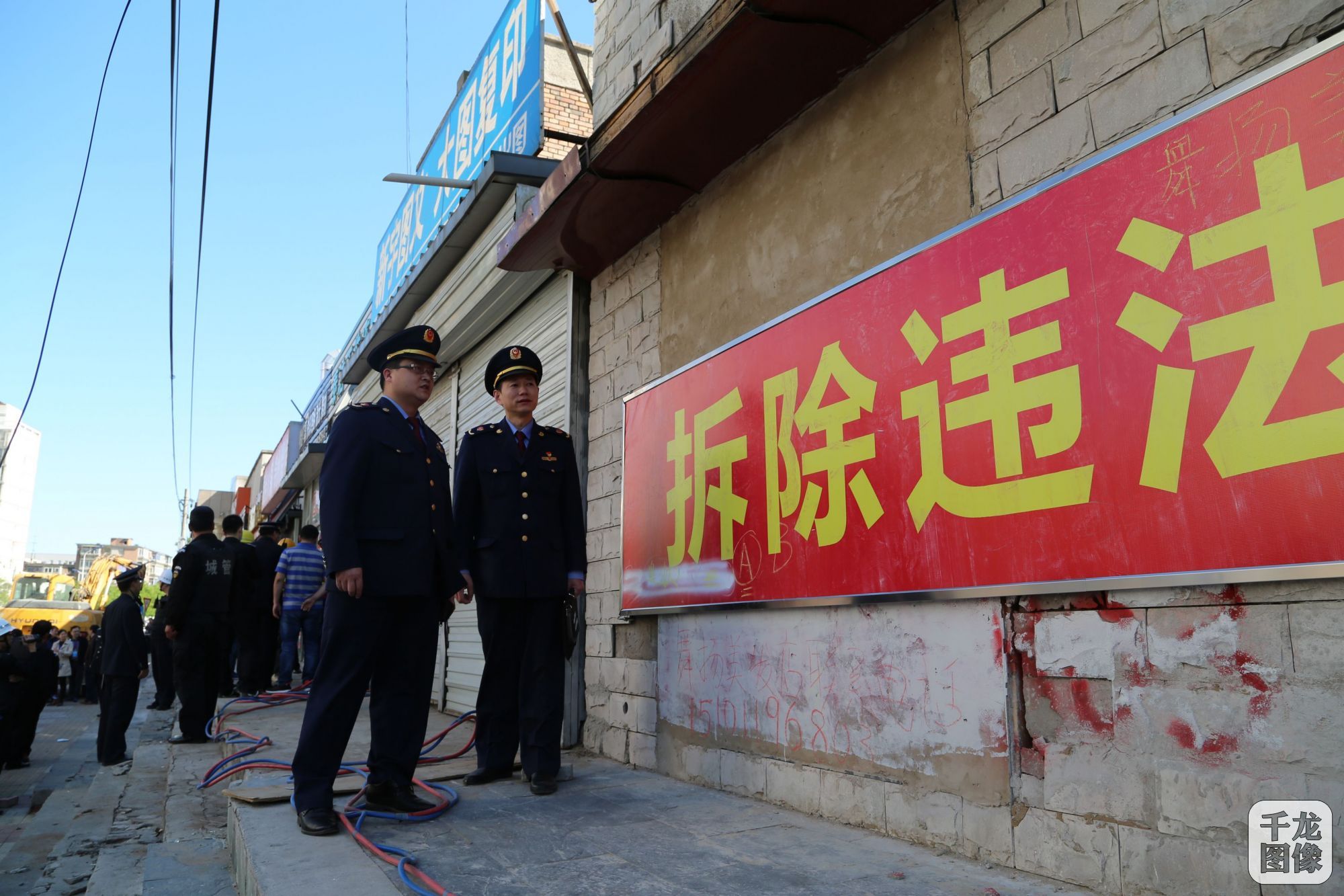 北京市大兴区富强路工商所余向阳:疏解整治促