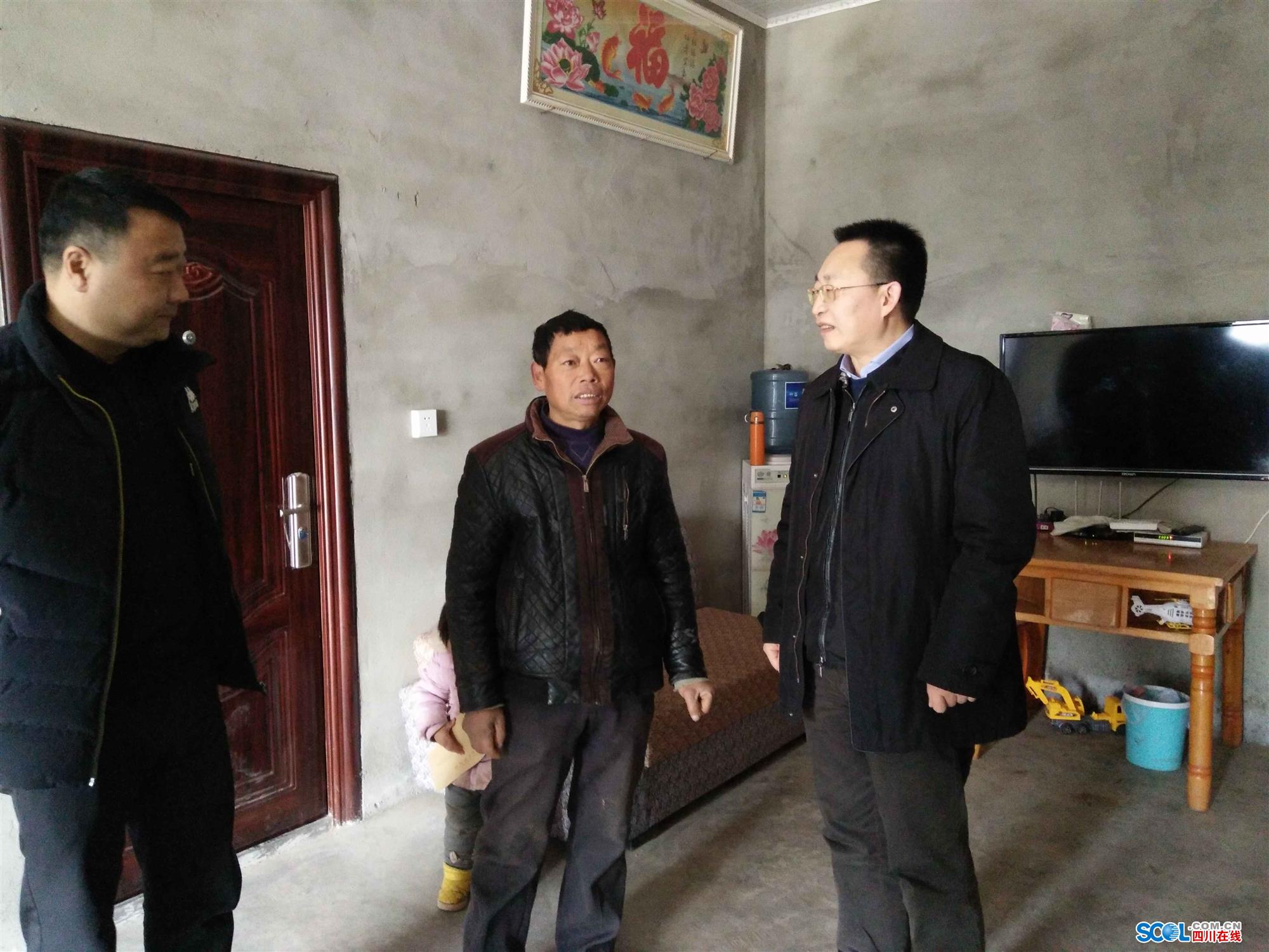 副市长廖凯一行到中江县兴隆镇走访慰问脱贫户