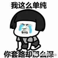 紧急!晒支付宝年度账单竟然有坑!解除授权方