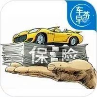 保险 年审 保养 最全攻略！