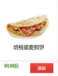 87 岁的巴菲特身价 848 亿美元,喜欢每天吃麦当劳喝可乐,每天 80 的