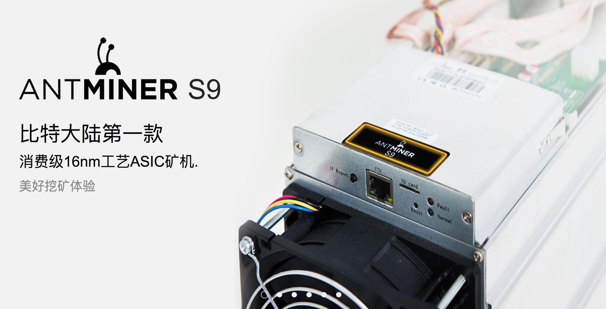 我做比特币矿工这一年_财经头条