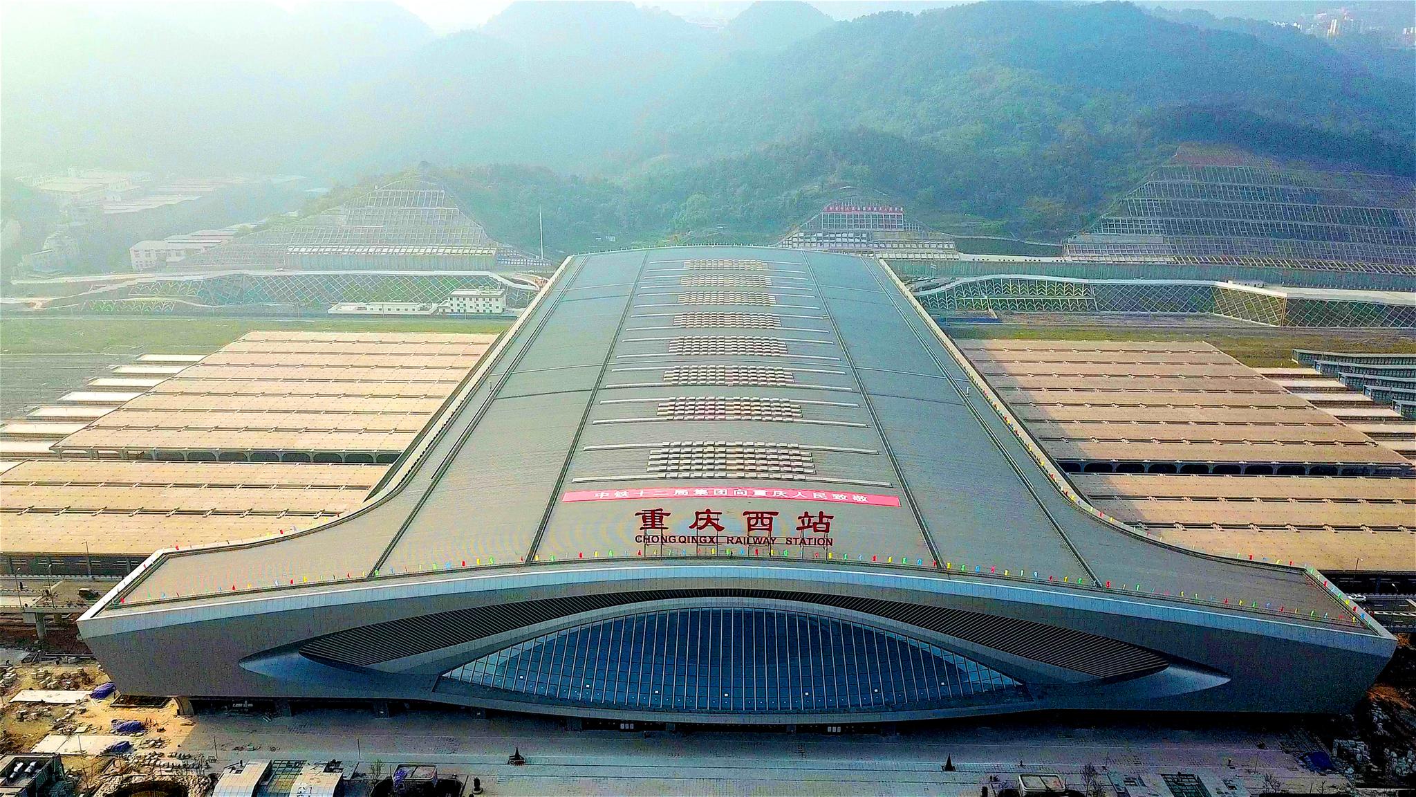 中国铁建参建渝贵铁路全线运营 重庆至贵阳2小