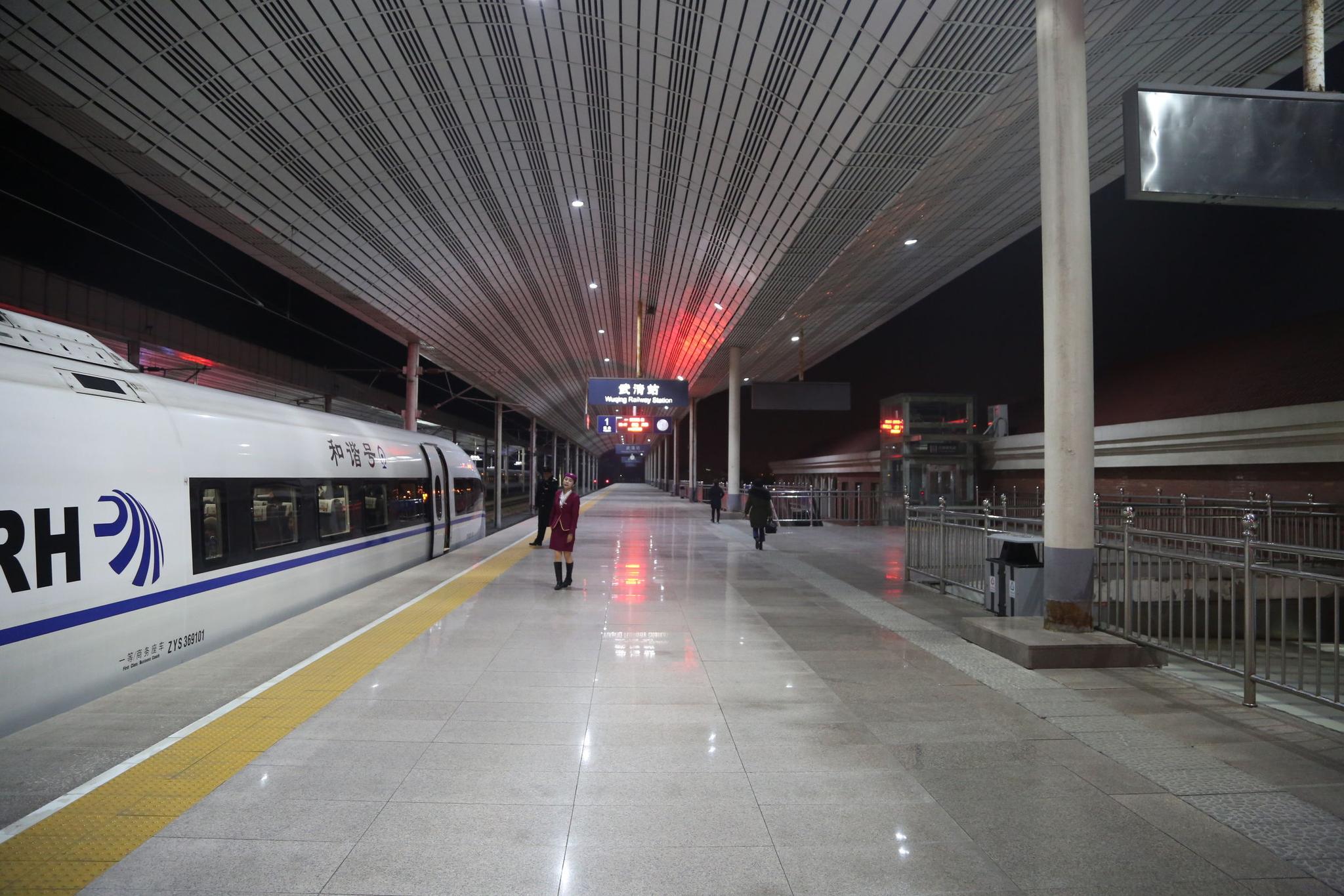 这个小站只停高铁,到北京25分钟,到天津16分钟