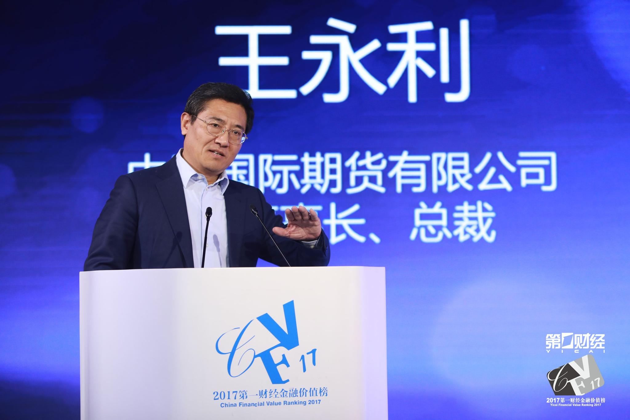 王永利实名制原币原账户进出比特币监管要把好这三关