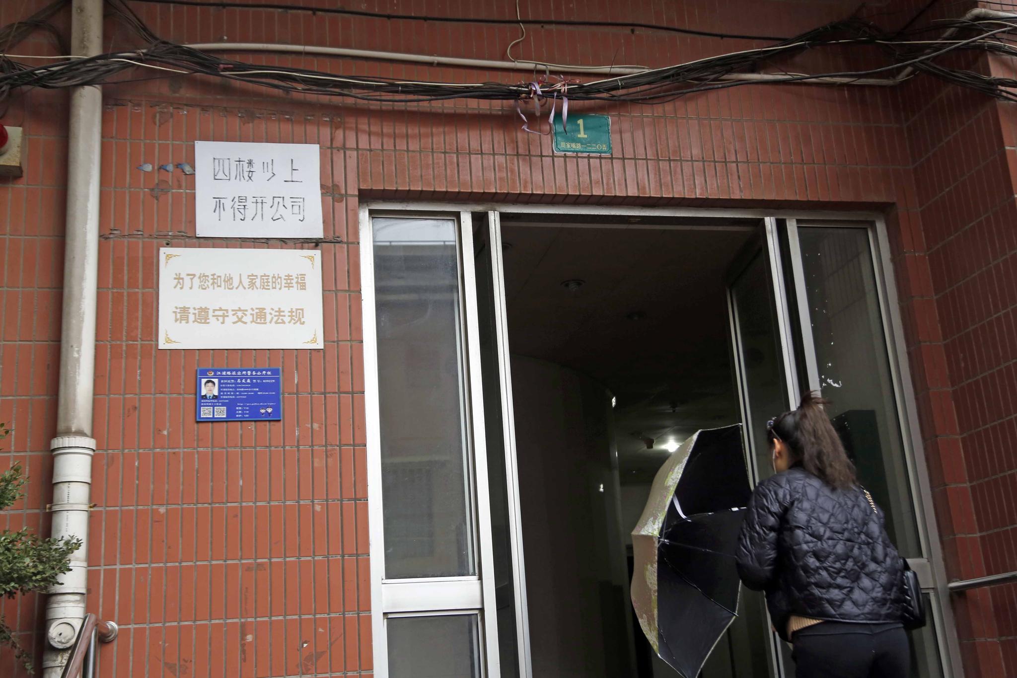 实探钱宝网上海总部 狡兔三窟频繁更换地址|张