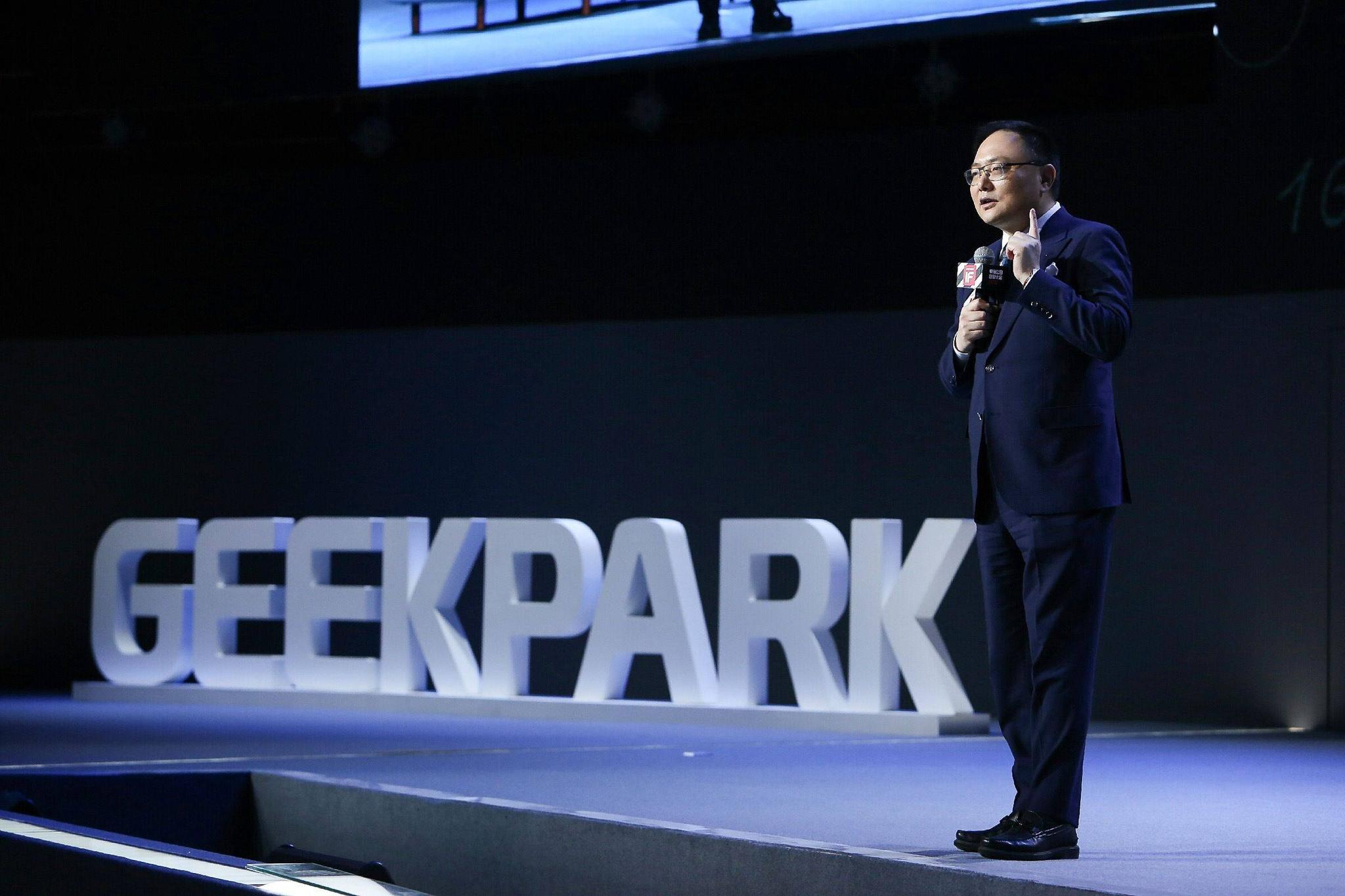 罗振宇:知识的价值是人呈现自我的尺度|极客公园|薛兆丰|App_新浪科技_新浪网