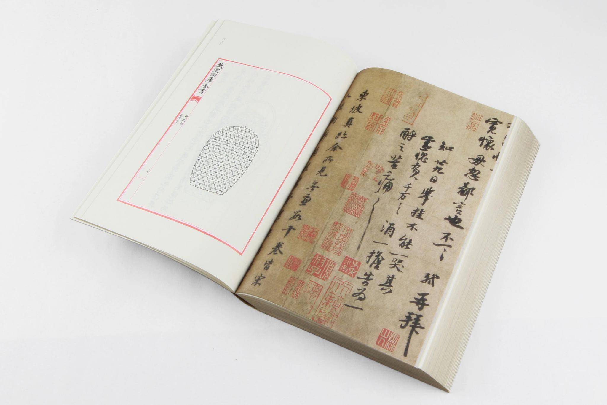 啊呀!南京人设计的《茶典》获评“世界最美的书”