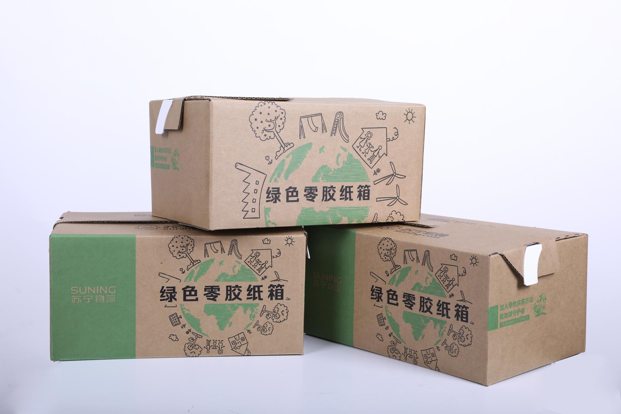 张近东代表建议推进绿色快递包装法规，因为包装垃圾回收率不到20%|新闻动态-郑州芭乐视频app下载安装厂