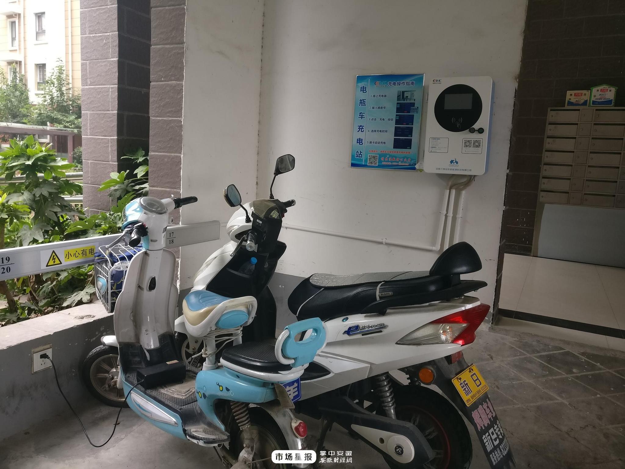 智能充电桩进小区 电动车充电不再难