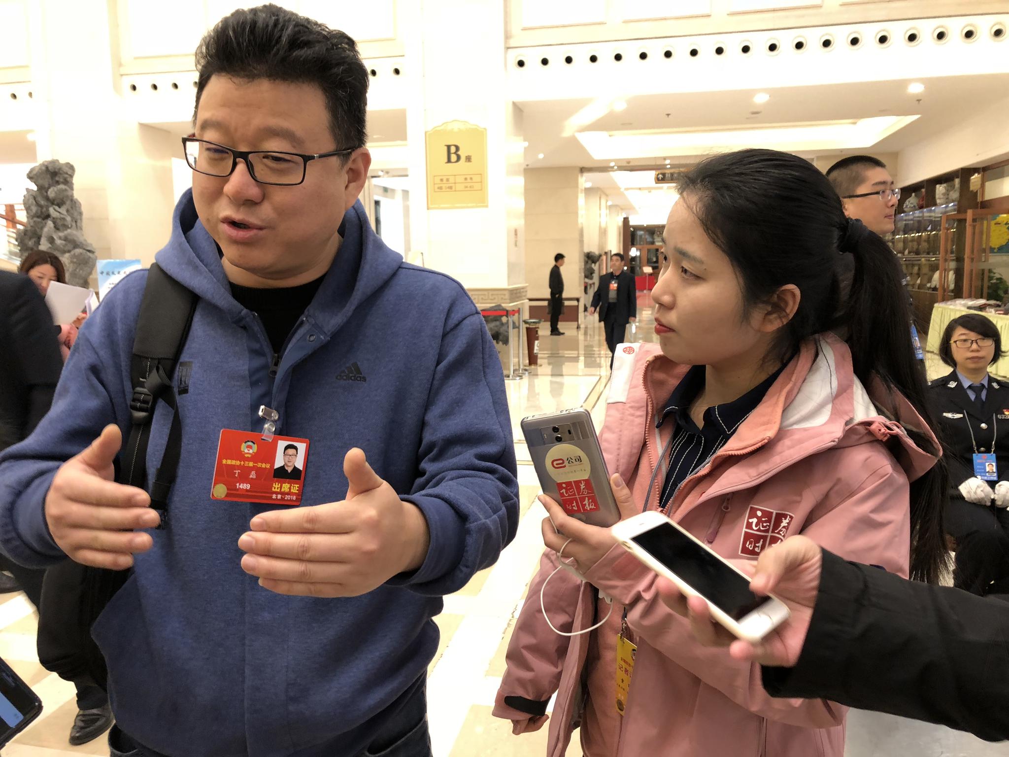 网易的老总_网易老总丁磊图片(2)