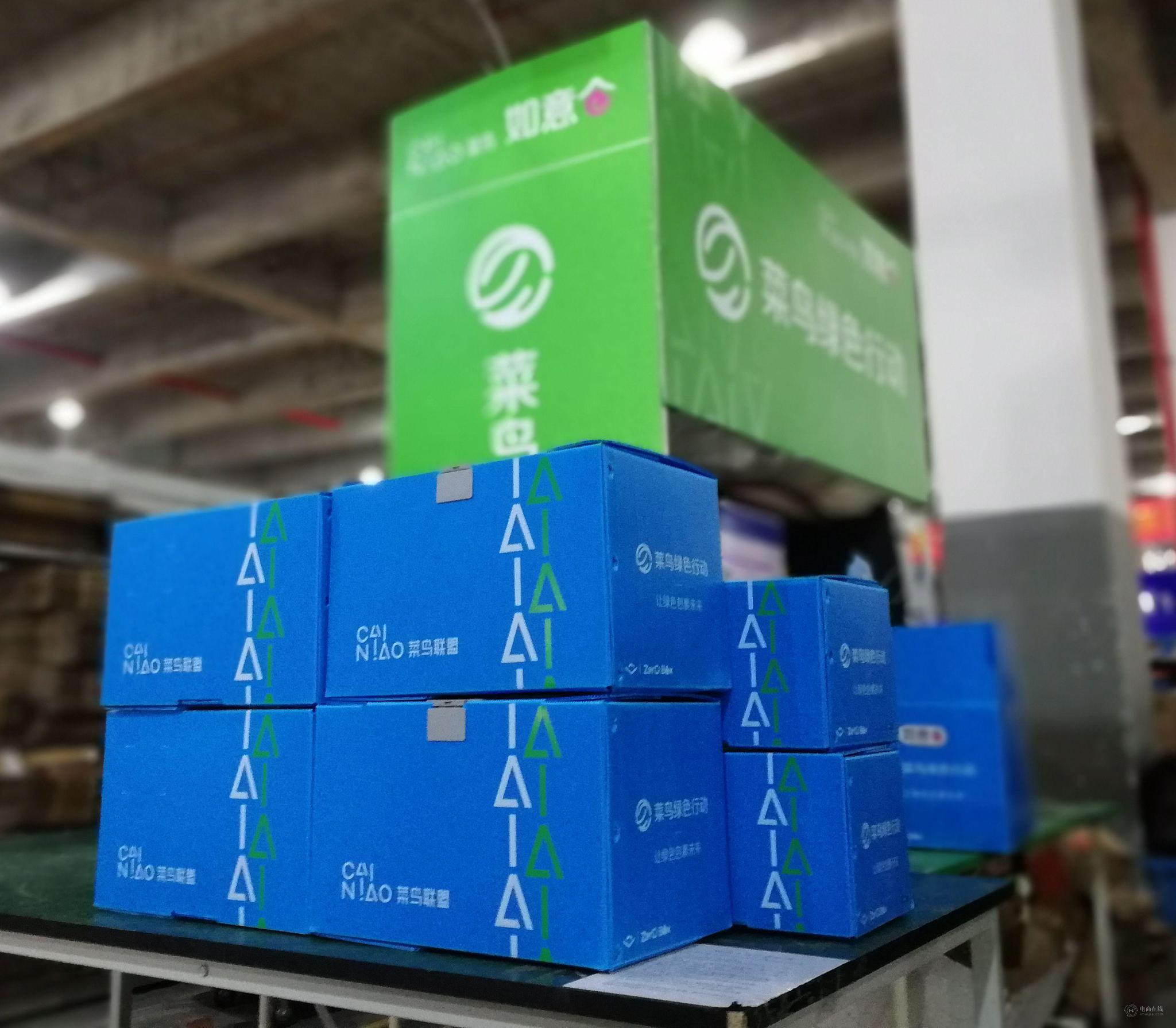 菜鸟携手如意仓启用首批环保循环箱 绿色配送