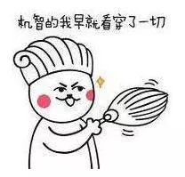 尴尬爆发区