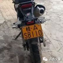 只为给摩托车加油,男子网购假车牌,结果悲剧了