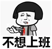 2262年有两个春节!大家努力活着啊!网友的评论笑疯了