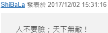 1512842784711918.png