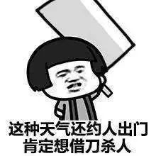 陡降12℃!今晚起昆明大降温还要下雪!冬天真的晒什么配搞笑驾照图图片