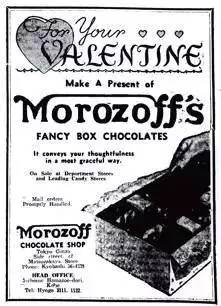 最早的情人节巧克力广告