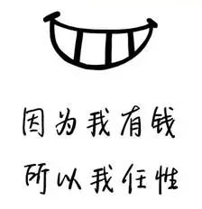 大白话教你数字货币怎么玩