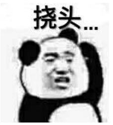 【in语角】emmmm…你这话我没法接