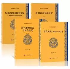 2017年国家社科基金重大项目部分阶段性成果
